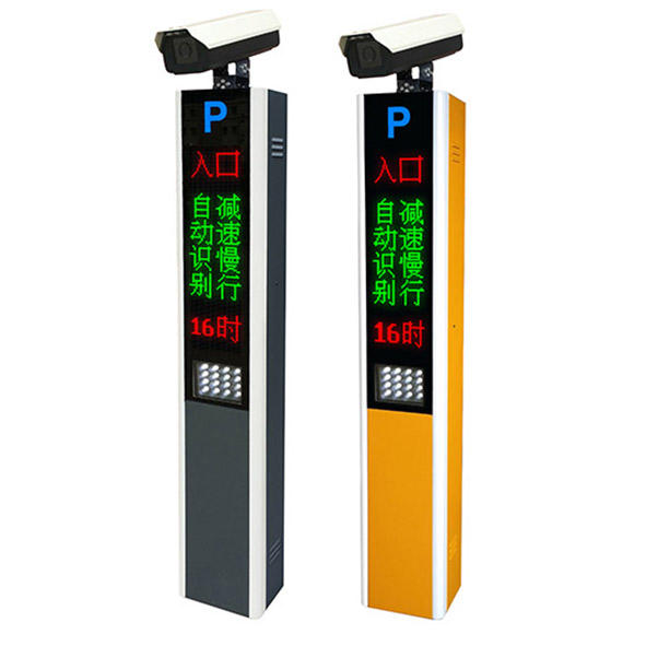 車牌識(shí)別一體機(jī)